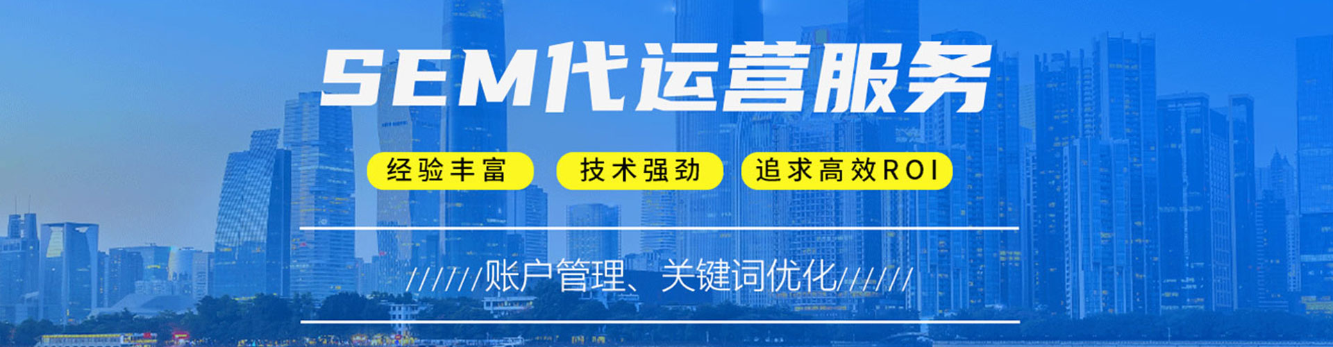 昌吉百度怎么推广