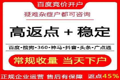 社交媒体平台上的信息流广告优化策略