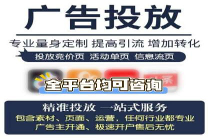 行业新秀如何通过信息流广告实现逆袭